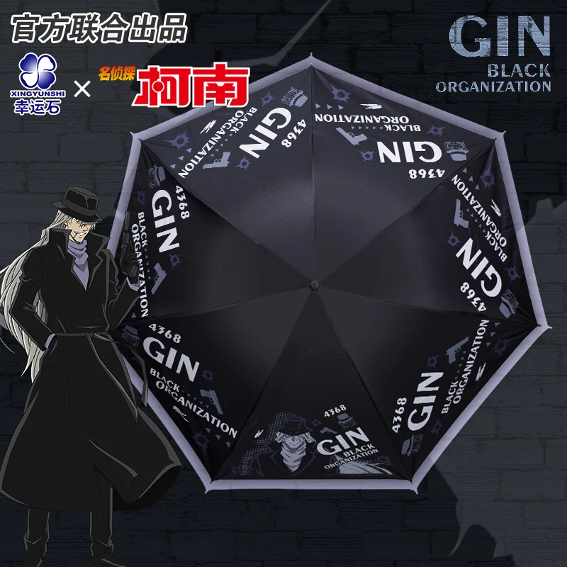 

Detective Conan Gin Jin Аниме Зонтик черная Организация Kuronoso Shiki дождя женщин анти УФ зонтик подарок