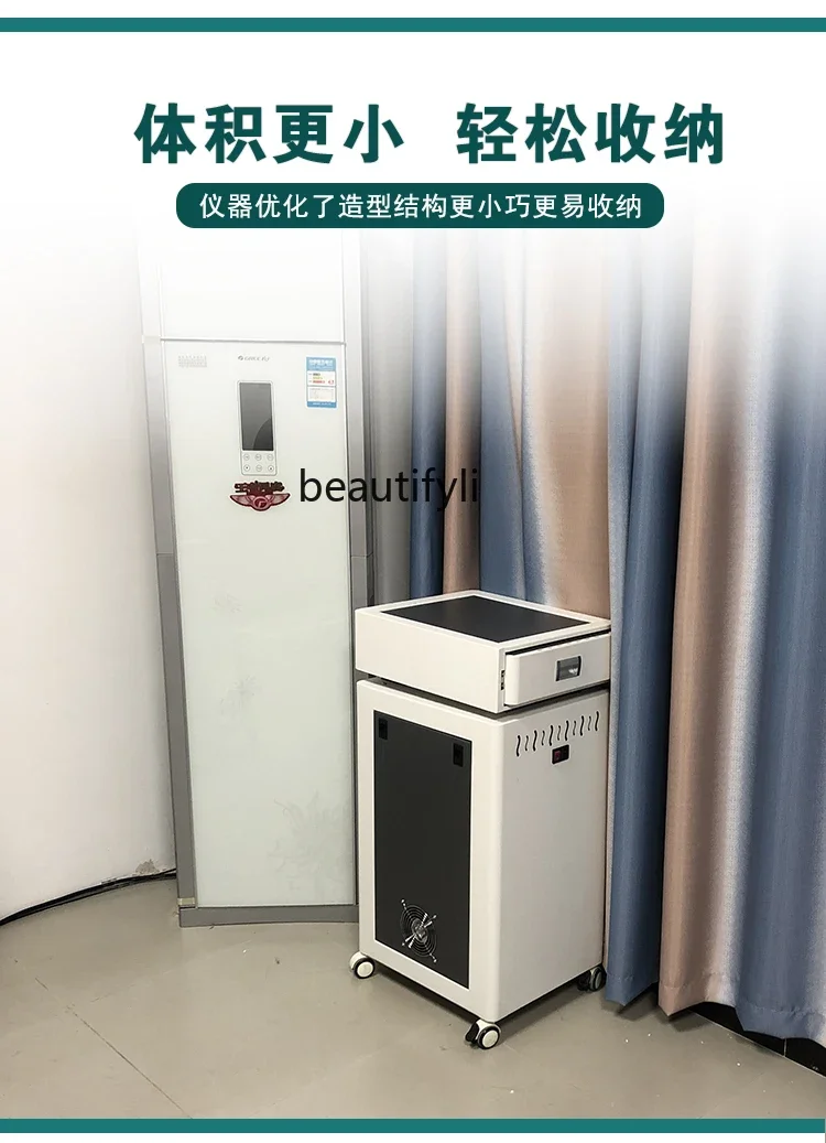 Fu Jin Wen Yang Du Mai машина для фумигации без дыма