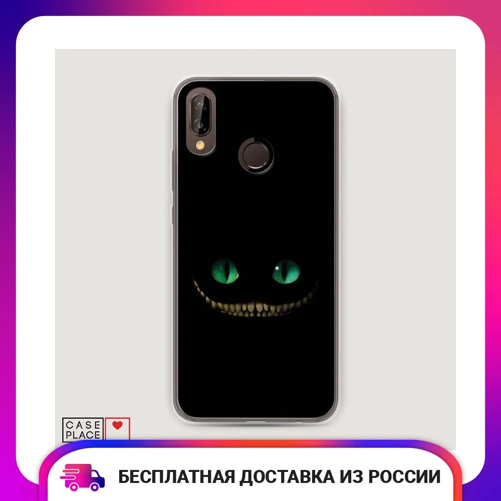 Чехол Силиконовый для Huawei Nova 3 Зеленоглазый чеширский кот защитный тонкий мягкий