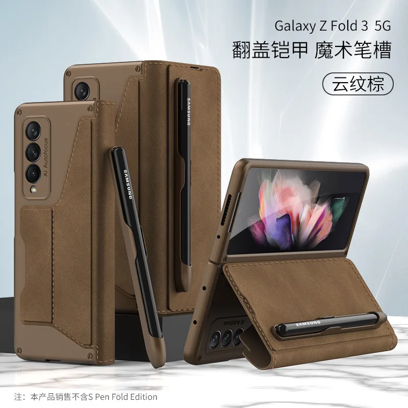 

Vintage Leather Card Slot Case for Samsung Z Fold 3 Case with S Pen Slot All-inclusive Shockproof Cover for Galaxy Z Fold3 Case