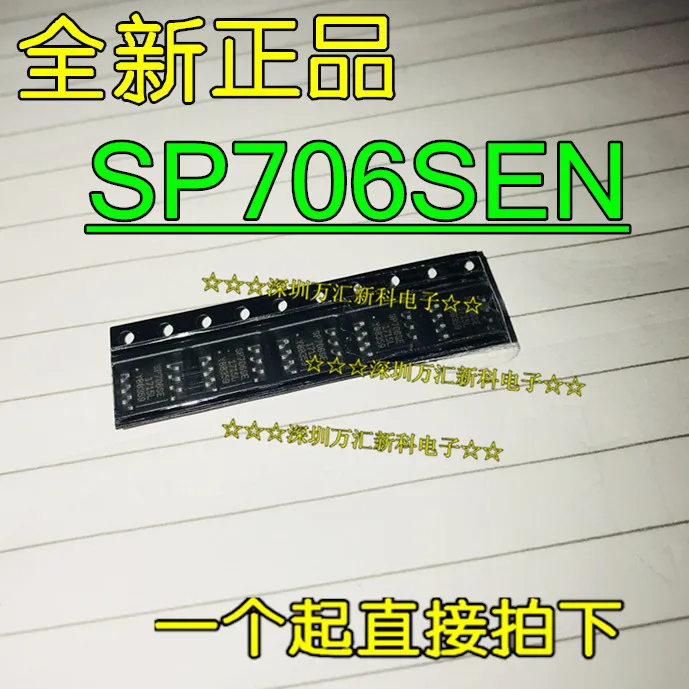 10 шт. Оригинальный Новый SP706SEN SP706 SP706SEN-TR Chip SOP-8