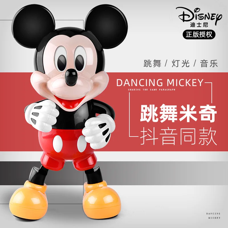 

Disney авторизованные танцующие игрушки танцующие роботы экшн-игрушки с коробкой