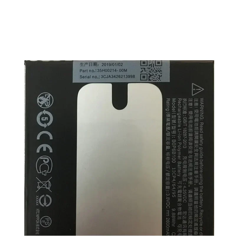100% оригинальный новый аккумулятор BOP6B100 емкостью 2600 мАч для HTC one 2 M8 W8 E8 Dual Sim M8T M8W M8D