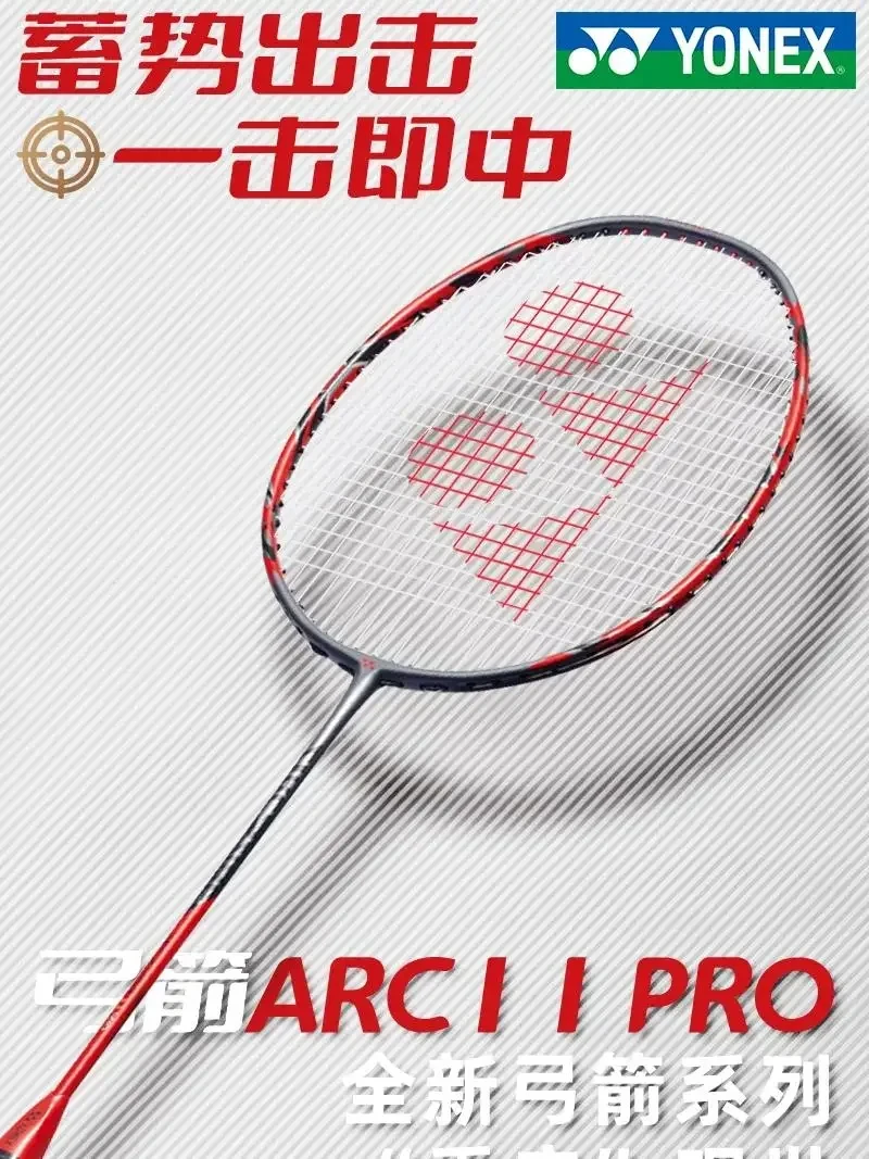 Настраиваемая ракетка Yonex для бадминтона в форме фунта и струны ARC 11Pro набор