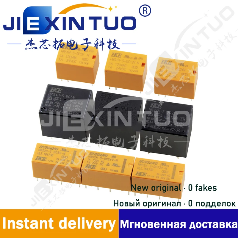 Оригинальное реле HKE Huigang, реле HRS1H HRS2H, Φ 12 В, Φ 24 В, 12 В-C-A, малая мощность 10 А, 125 В, 4 фута/5 футов