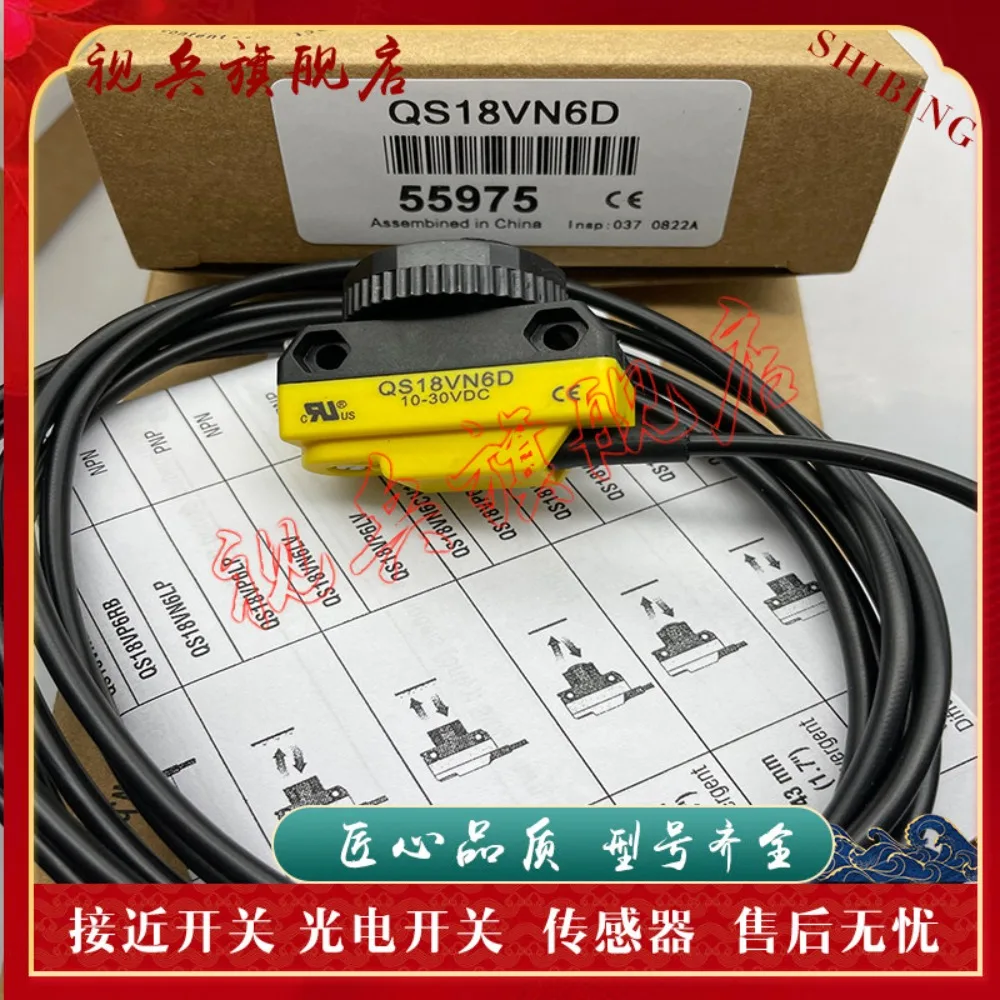 Фото Датчик QS18VN6D QS18VP6D QS18VN6LP QS18VP6LP QS18VN6R VP6R QS186E №1