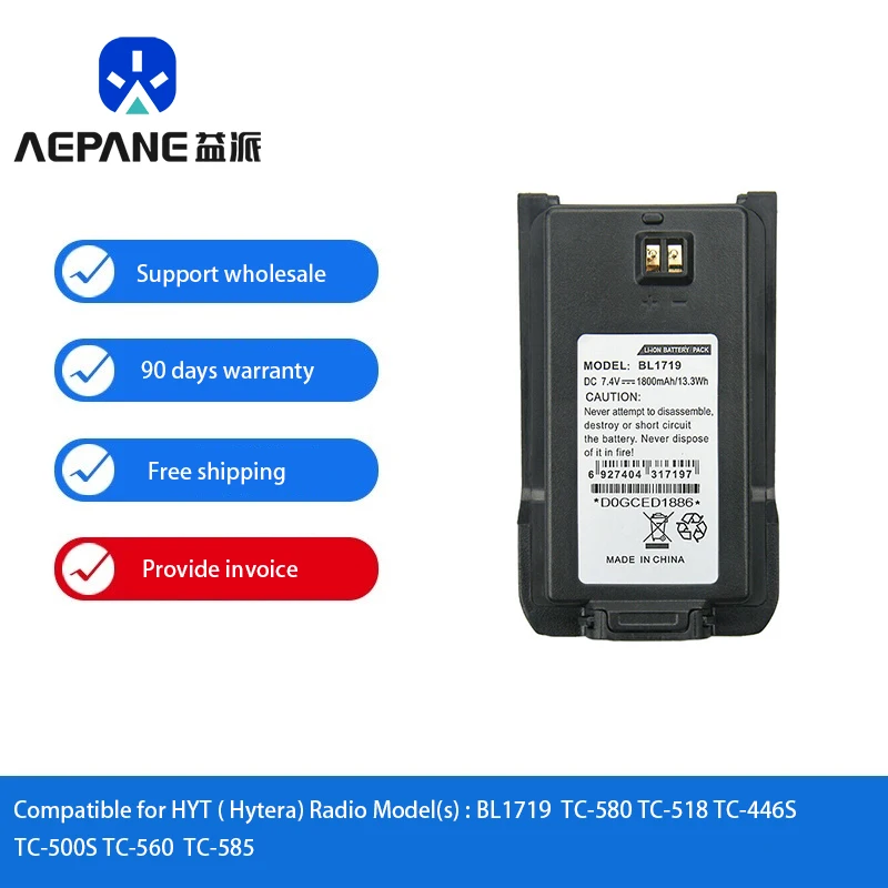 7,4 V 1800mAh BL1719 Аккумулятор для Hytera HYT радио TC-508 TC-518 TC- 446S TC-580