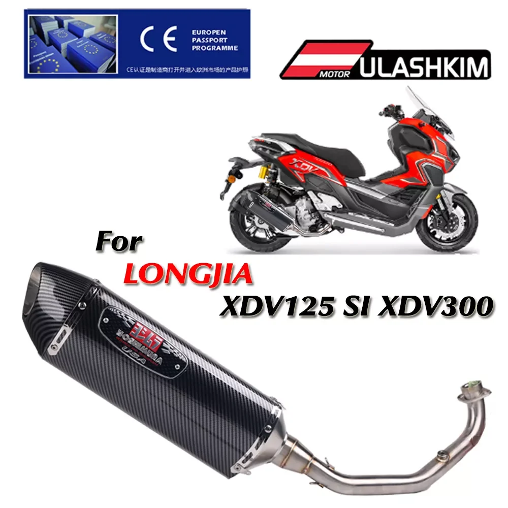 

NEW2023 Motorcycle Exhaust System Carbon Fiber Exhaust Pipe For LONGJIA XDV 250 Si XDV 300 i Muffler Exhaust Escape