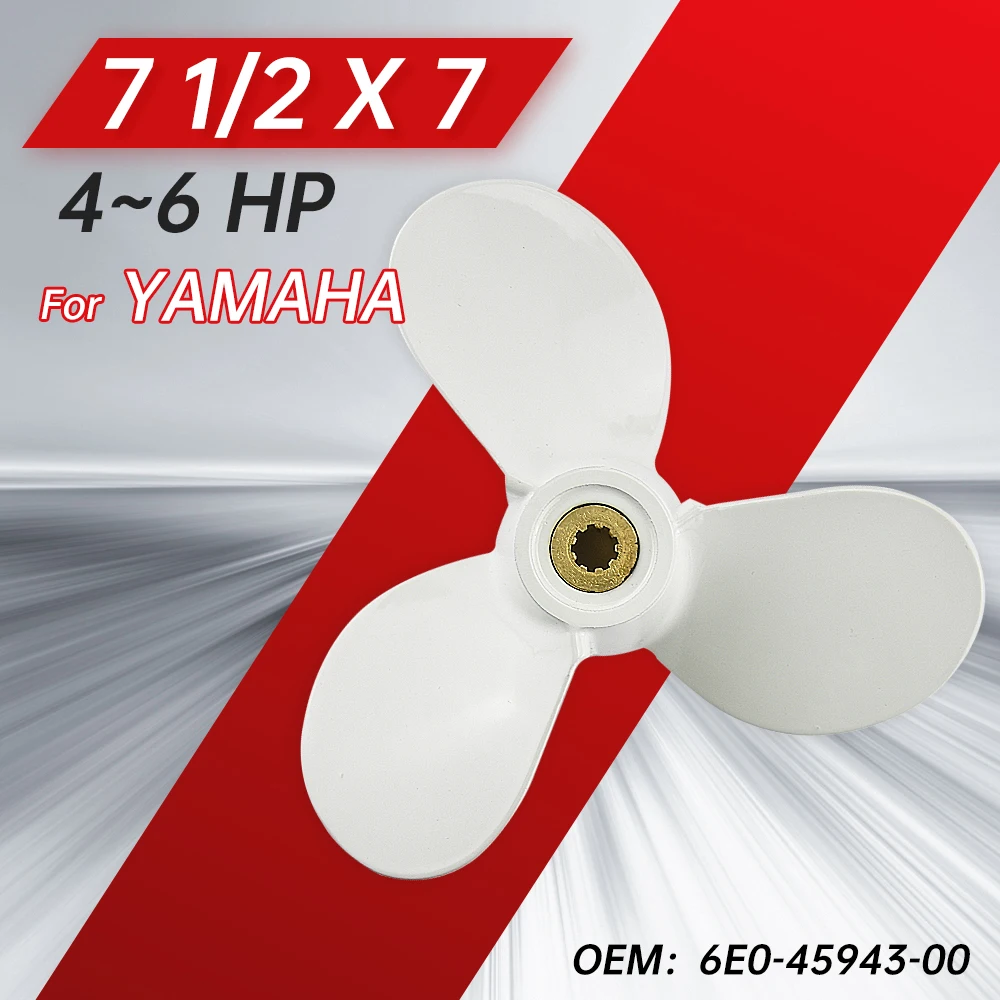 Морской гребной винт из алюминиевого сплава для Yamaha 4hp 5hp 6hp 7 1/2 * 7-BA Подходит