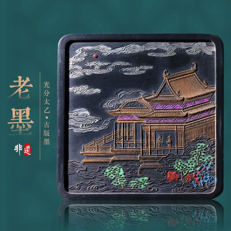 Рисунок 2 - Guang Fen Tai Yi