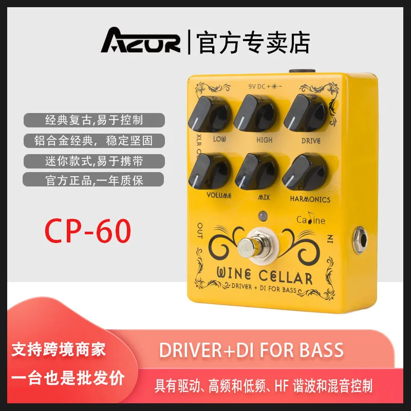 

Caline, электрическая гитара, бас, одинарный фактор, драйвер + ди для басов