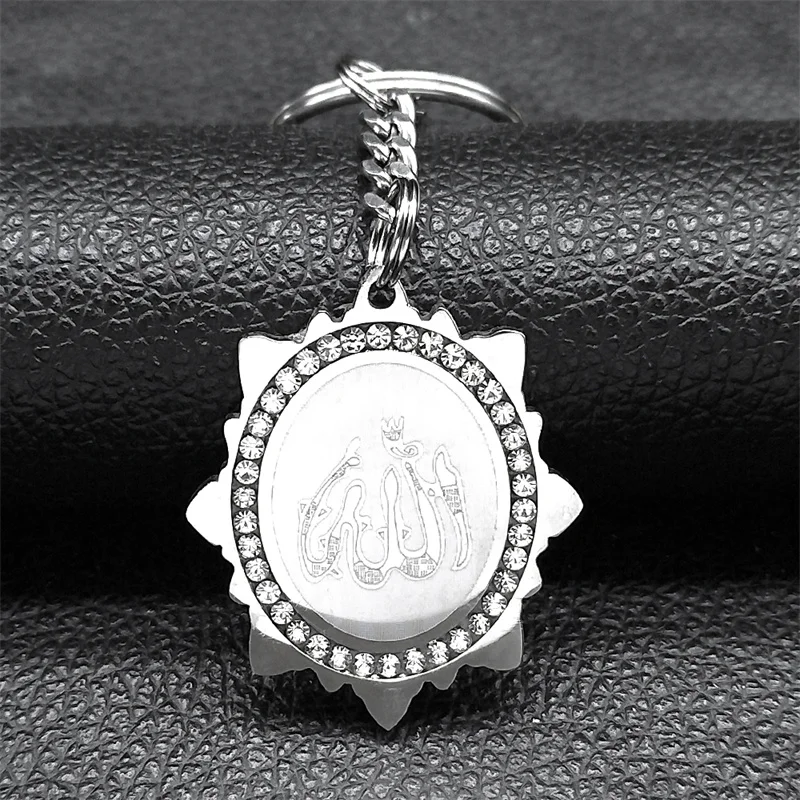 Цепочка для ключей из нержавеющей стали в арабском и мусульманском стиле