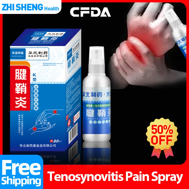 

Tenosynovitis Pain Relief Spray Apply To Wrist Arthritis Sore Fingers Chinese Medicine CFDA Approved 80Ml With Box