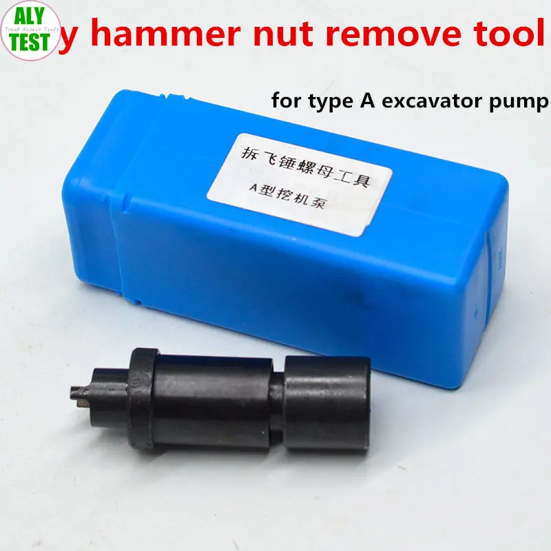 

ALYTEST Excavator Pump Diesel Fly Hammer Nut Dismouting Tool Removal for A