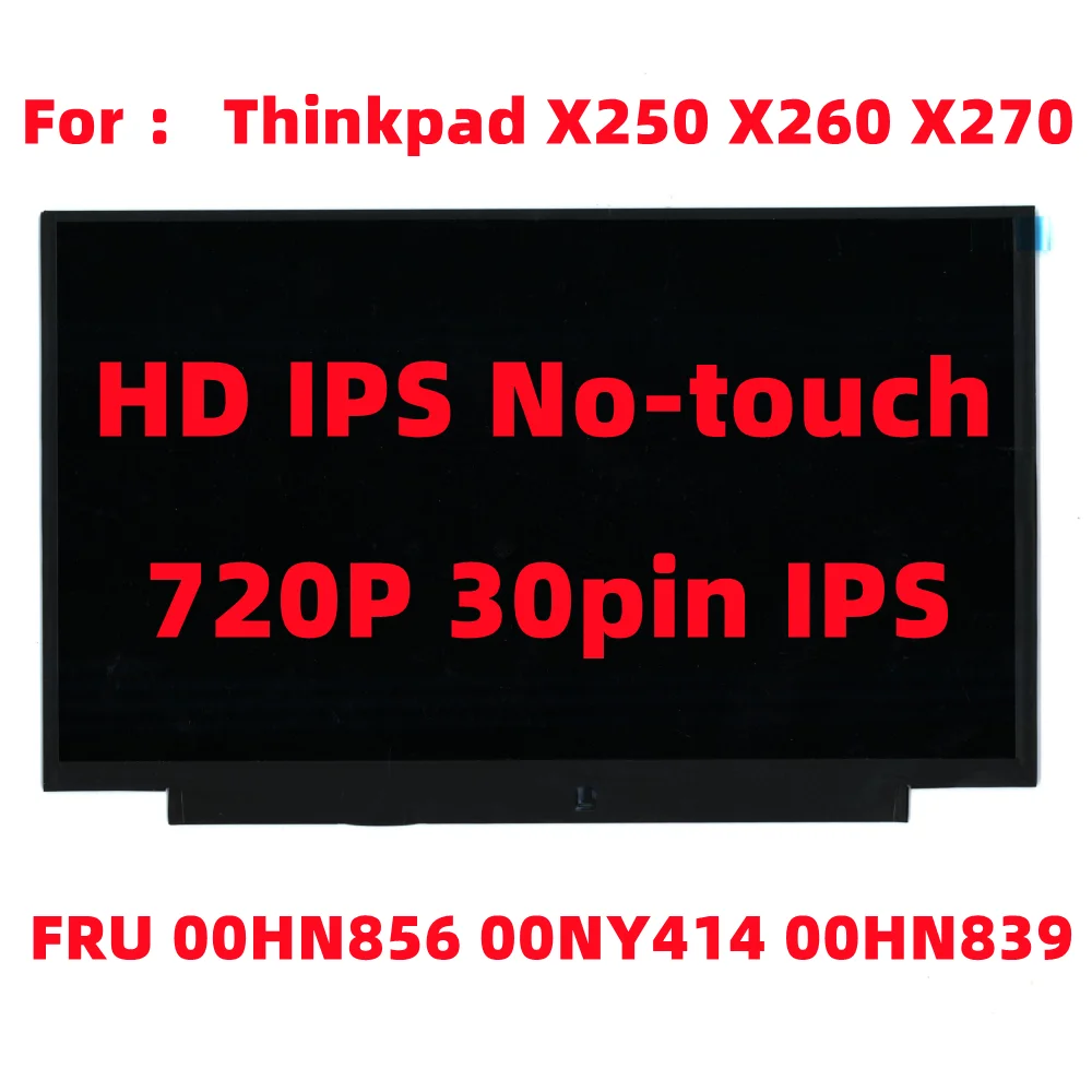 

12,5 дюймов 720P 30pin оригинальный для ноутбука Lenovo Thinkpad X250 X260 X270 без сенсорного ЖК-экрана 1366*768 00HN839 00NY414 00HN856 Новый
