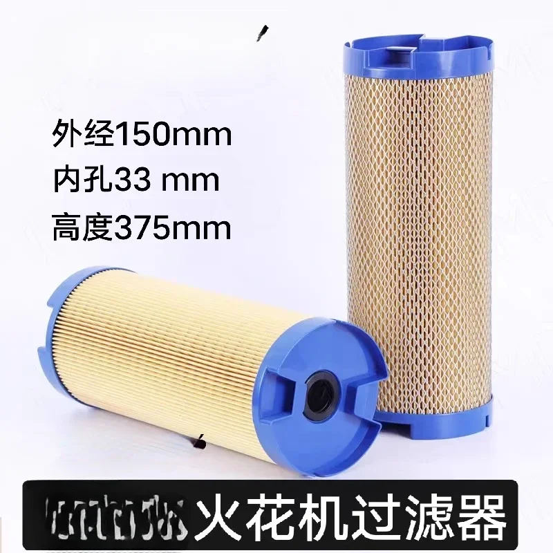 343117 фильтр искровой машины H15190/16 фильтрующий картридж 150*33*375 мм JW31