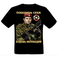 russia moskow kremlin russian special forces t shirt premium cotton short sleeve o neck mens t shirt new s 3xl