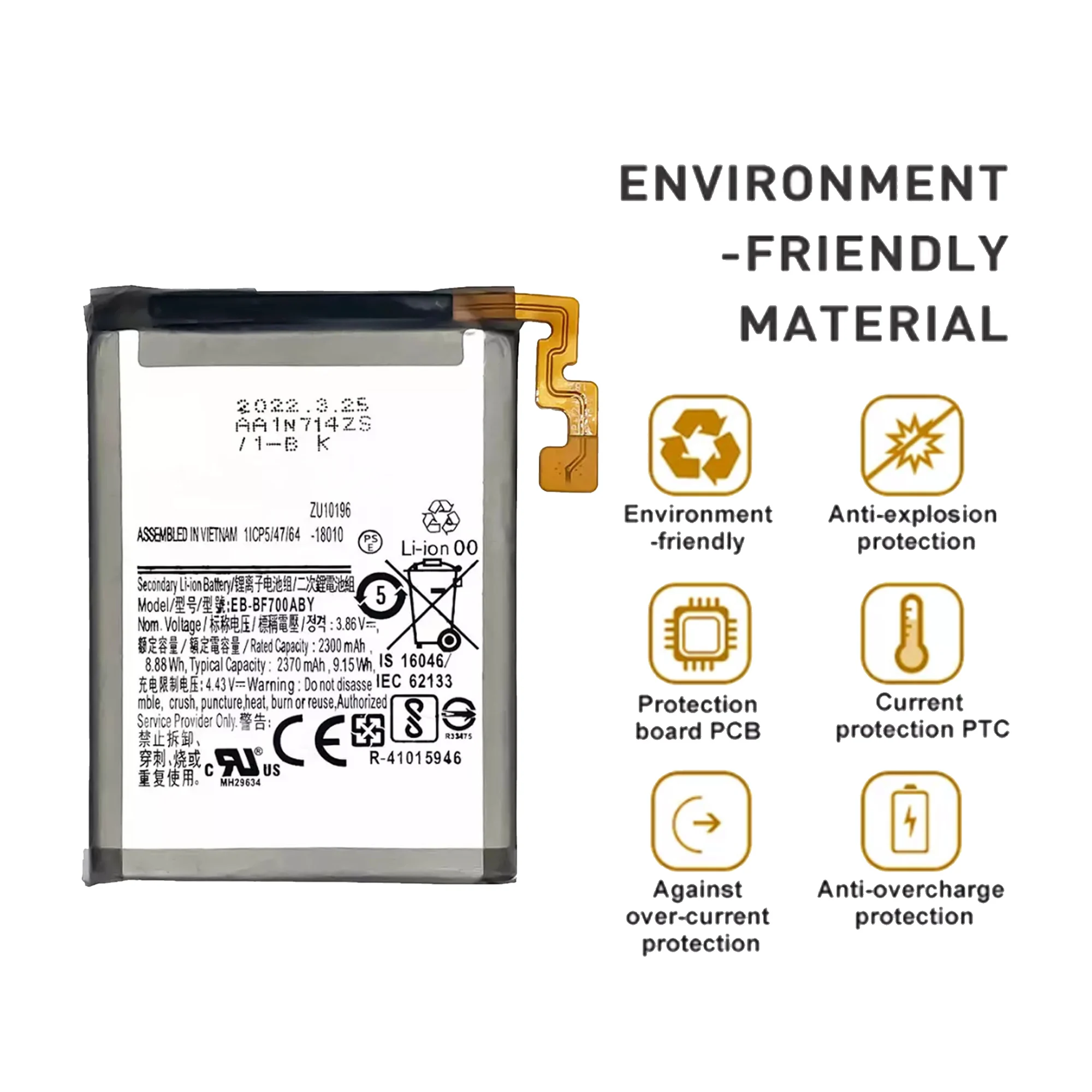 Рисунок 3 - Флип-аккумулятор для SAMSUNG Galaxy