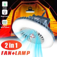 2in1 portable camping fan multifunction lighting electric fan hanging tent lamp usb charging fan light hiking light