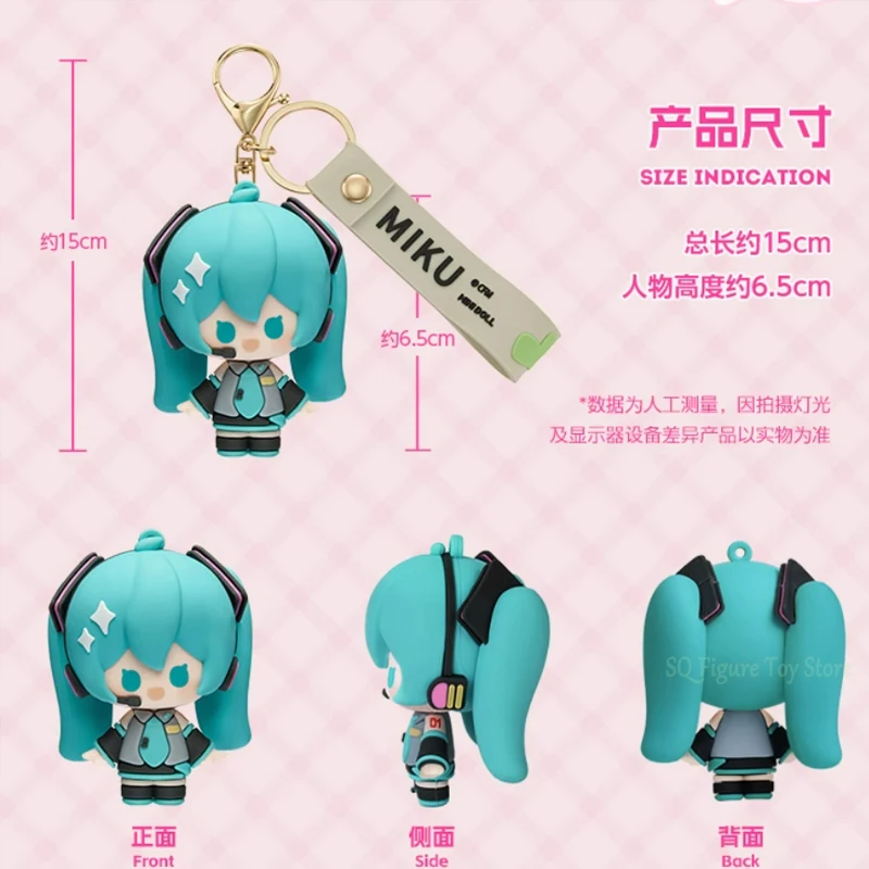 Hatsune Miku Kagamine Rin Len Chain Мягкий резиновый брелок для ключей Подвеска телефона Аниме
