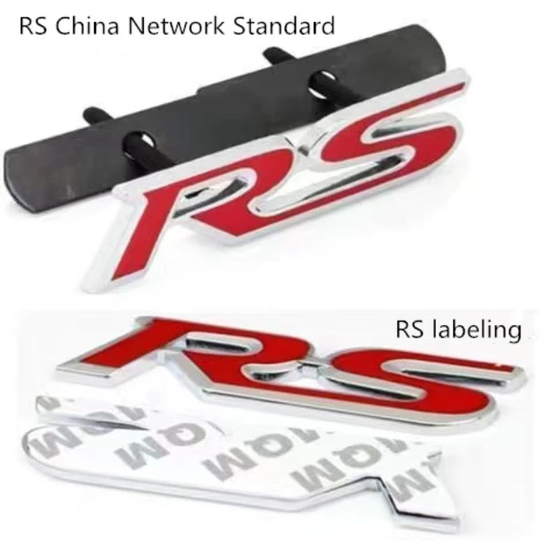 

RS металлическая трехмерная сетевая стандартная наклейка на багажник RS Модифицированная китайская сетевая Автомобильная логотип индивидуальные аксессуары 3D Хвост