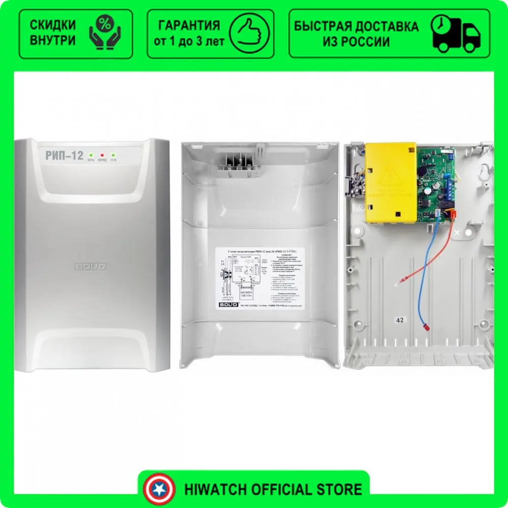 56 (рип-12-6/80м3-р-rs). Рип 12 исп 03. Рип-12 исп. Рип 12 исп 03. Рип-24 исп.