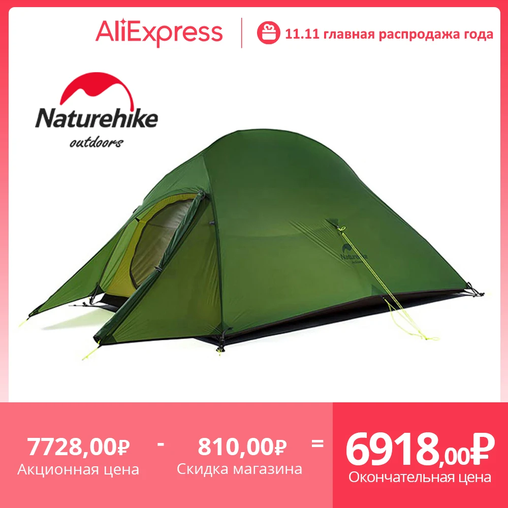 

Naturehike Cloud Up 2 Person Tent Outdoor Camping Tent Ultralight 2 Person 20D Tent Free Standing Hiking Travel Backpacking Tent