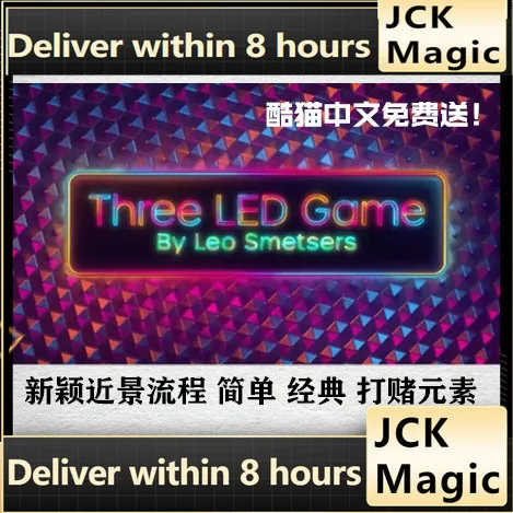 

2022 3 Led Game By Leo Smetsers - Magic Trick
