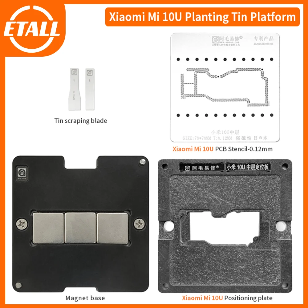 Amaoe для Xiaomi Mi 10U xiaomi10U материнская плата средний слой BGA трафарет реболлинга