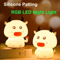 RGB LED Night Light Cute Cattle Patting Silicone Lamp Bedroom Bedside Children Night Lamps Kids Baby Sleeping Lights Gifts