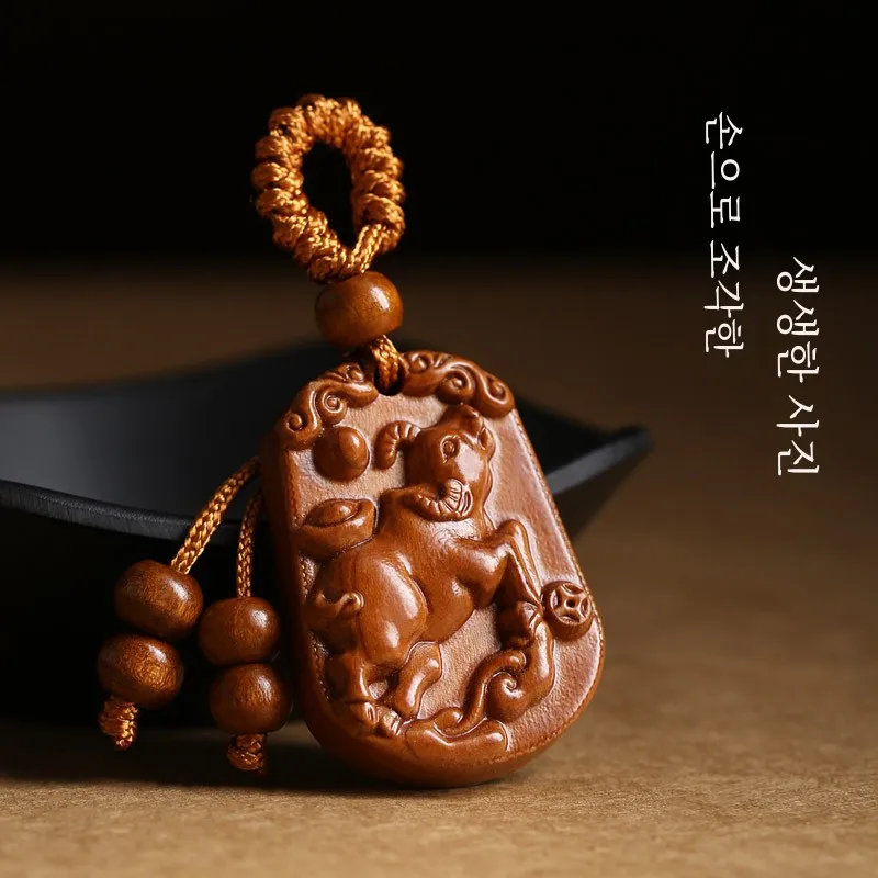 Брелок для ключей из персикового дерева со знаком зодиака резной кулон Дракон