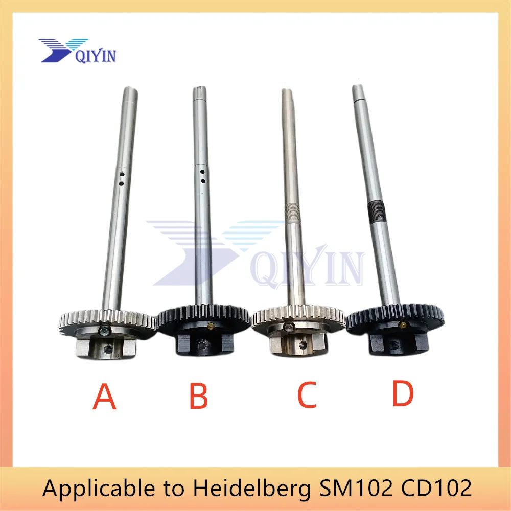 1 шт. печатная машина Heidelberg SM102 CD102 водяной ролик 44 Шестеренчатый вал длинный