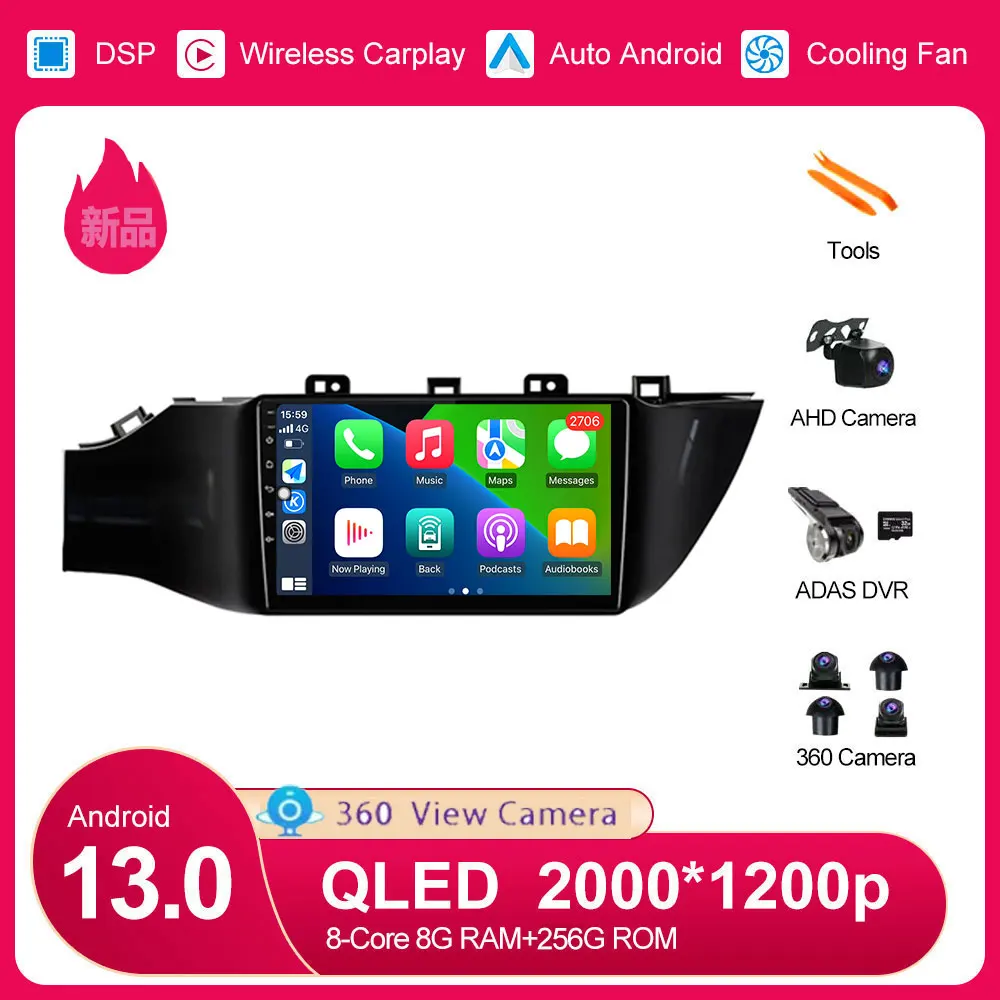 

Автомагнитола на Android 13, мультимедийный плеер для KIA RIO 4 IV, FB, X-line 3, 2017, 2018, 2020-2021, 2011 -2016, поддержка разделенного экрана, рулевого управления