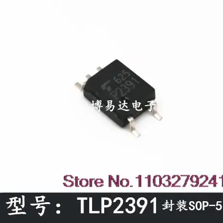 

10PCS/LOT TLP2391 P2391 SOP-5