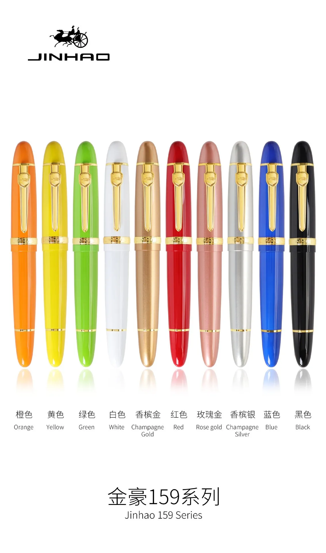 Ручка перьевая Jinhao 159 18KGP роскошная металлическая ручка с чернилами уникальный