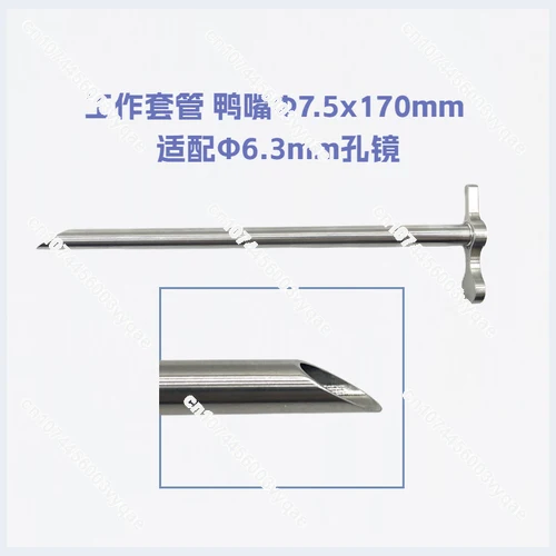 Межпозвоночный Foramen эндоскопический инструмент рабочий рукав защитный для