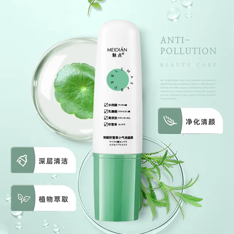 100g Centella Asiatica Small Bubble Mask Salicylic Acid Fruit Deep Cleaning Remove Blackheads Pimples Foaming Cleansing Mask