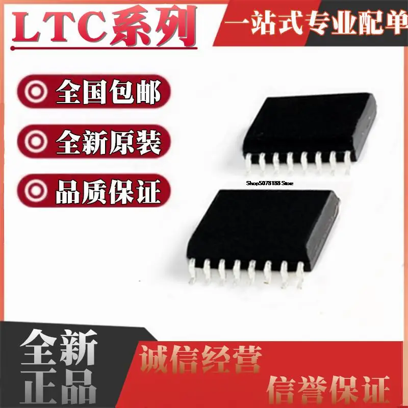 

5 шт. LTC691 693 695CSW/ISW-3.3 7543GKSW/KSW SOP16