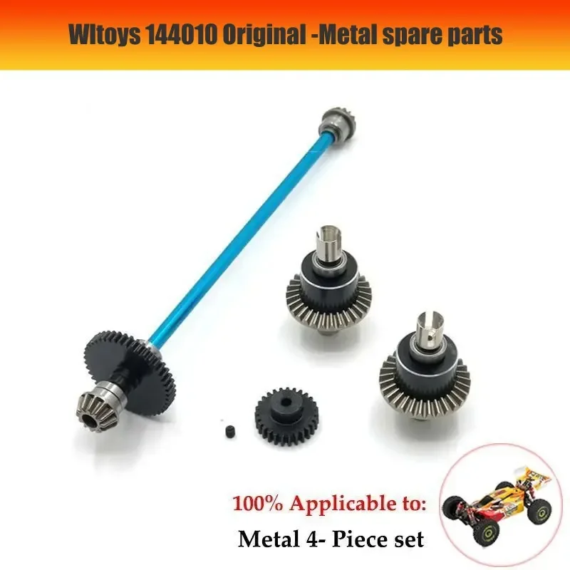 Модернизированный металлический рулевой механизм для Wltoys 144010 144001 144002 124016 127017 124018