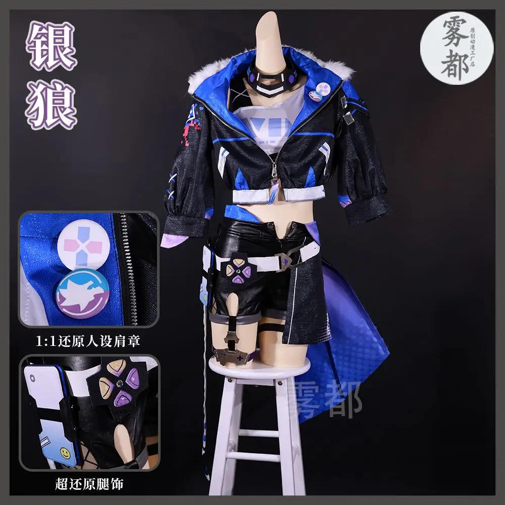 Серебряный волк косплей сексуальная одежда для девочек парик обувь полный