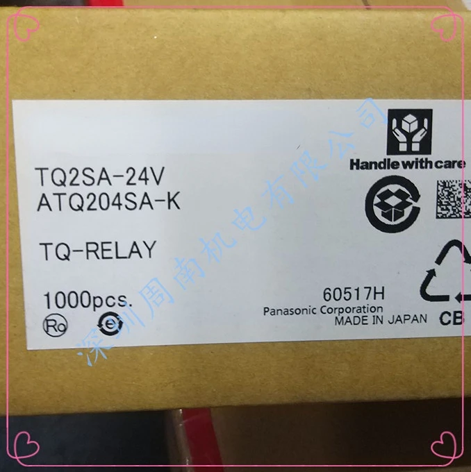 Новая модель, ATQ204SA, TQ2SA-24V.