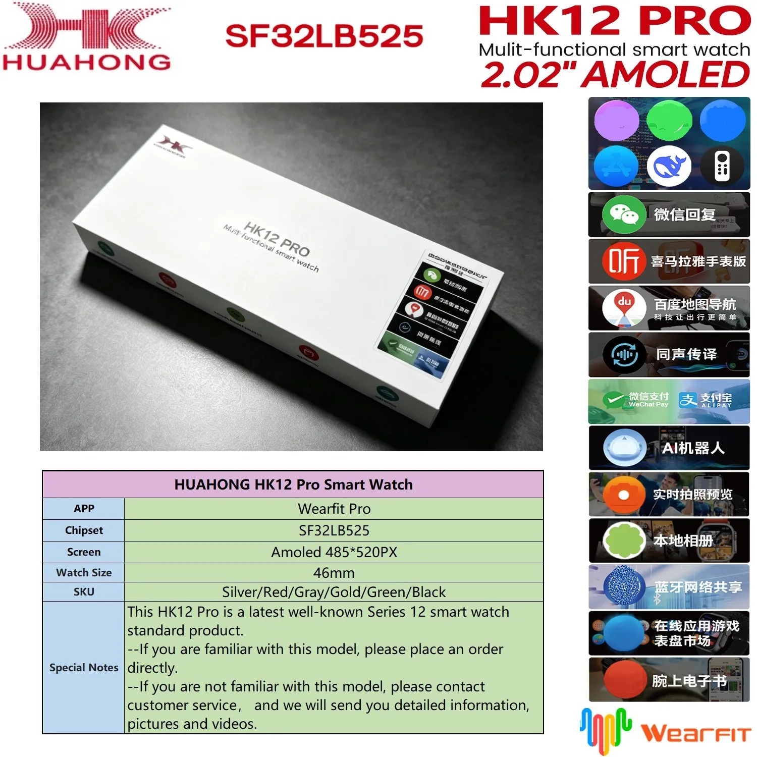 Фото Водонепроницаемые умные часы HK12 Pro с AMOLED-экраном, версия HuaHong Wearfit Pro, серия HK 12, HK12pro, HK12P №3
