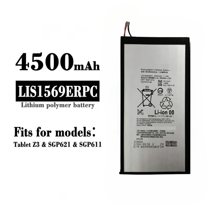 Фото LIS1569ERPC 3.8V 4.5Ah 17.1Wh Сменная литий-полимерная батарея для Sony Xperia Tablet Z3 Compact SGP611 SGP612 SGP621 SGP641 SOT22 №5