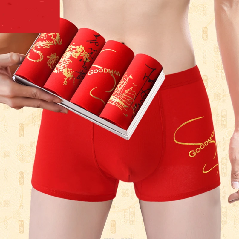 

Men's underwear autumn and winter red cotton fashion breathable and comfortable boxer printed underwear