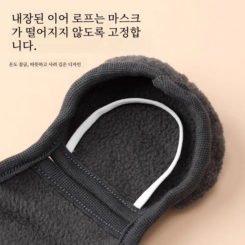 Mask Winter Windproof Warm Men's and Women's Earmuffs Car Outdoor Riding Thickened Anti-Freezing Cold-Proof