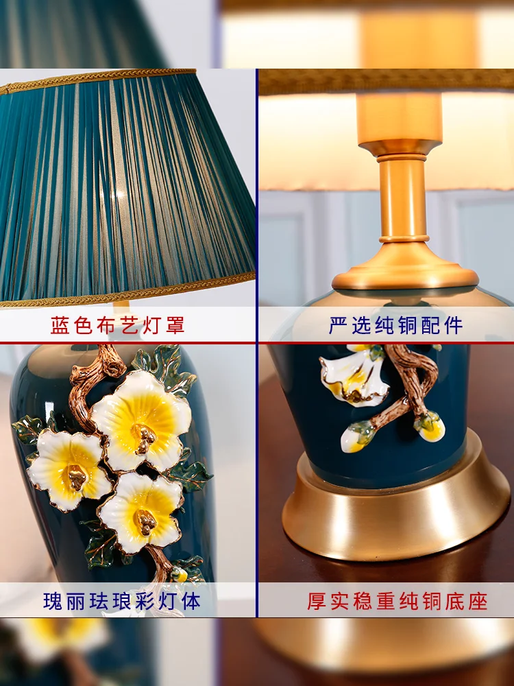 Большая роскошная эмалированная Керамическая Настольная лампа для спальни