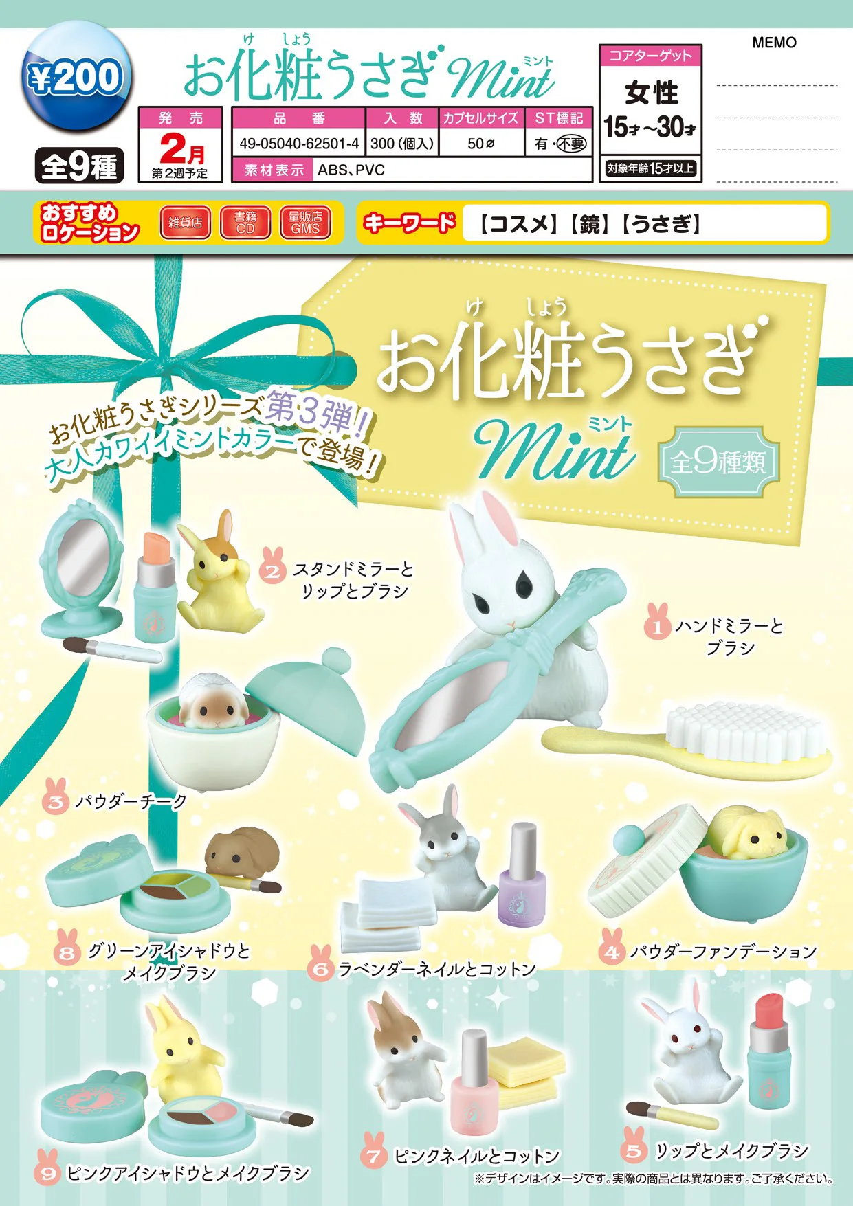 

EPOCH Original Gashapon Cute Rabbit Makeup Group Gachapon Capsule Toy Doll Model Gift Figures Collect Ornament