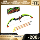 Лук Ночной охотник, стреляет присосками 3014932