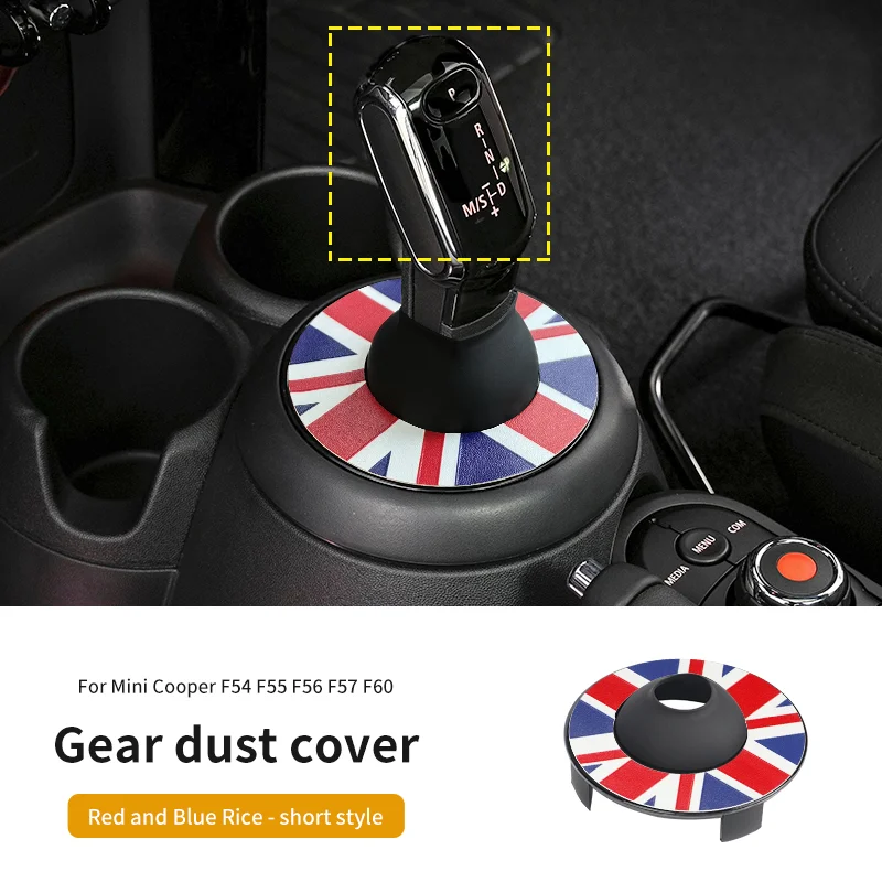 

Пылезащитный чехол рычага переключения передач для Mini Cooper F56 F55 F54 F60 Countryman Clubman, автомобильные аксессуары, декоративный защитный чехол