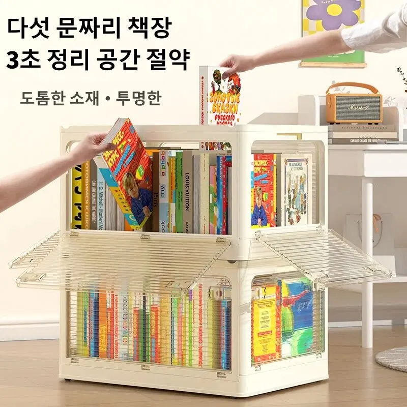 Удобный складной органайзер для хранения офисных книг размером 28 л 5 шт